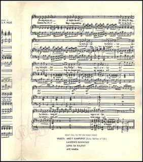 1941 Philippines SA Kabukiran Sheet Music by Manuel P Velez