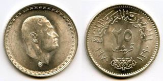   25 Piastres Quarter Pound Silver Coin Gamal Abdel Nassers Death BU