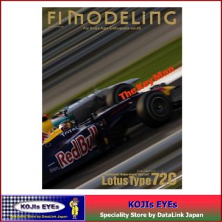 f1 modeling vol 49 lotus type 72c published by toho shuppan shipping 
