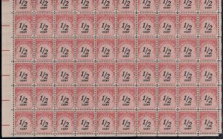 1959 1 2 Cent Postage Due J88 Full Mint MNH Sheet