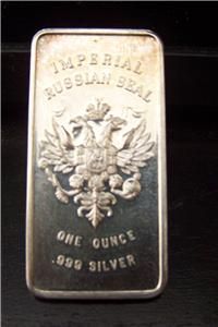 Russian Imperial Seal 1973 1 oz 999 Fine Silver Bar Bullion Ingot RARE 