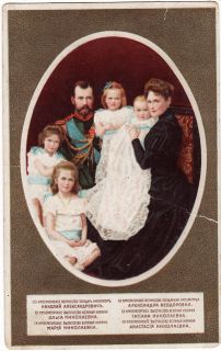 1900s Russia Czar Nicholas II Alexandra 4 Girls Litho