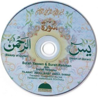   Surah Yaseen Al Rahman Abdul Basit Samad Arabic English Urdu CD