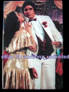 Bollywood Stars Amitabh Bachchan Amrita Singh India Rare Old Post card 
