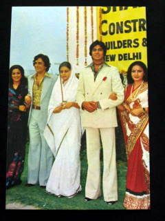 Hema Malini Shashi Kapoor Amitabh Bachchan Raakhee PC