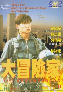 The Adventurers Hong Kong DVD Andy Lau Ringo Lam Rosamund Kwan Action 