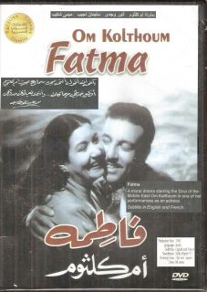 Om Kolthoum Fatma Anwar Wajdi ~ Classic Drama NTSC Subtitled Arabic 