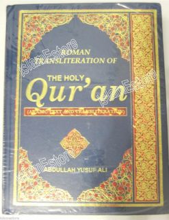 Quran w English Transliteration Translation Arabic Koran Yusuf Ali 