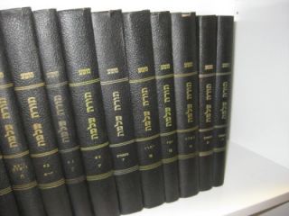 1960 19 Books Set Menachem Kasher Torah Shelemah Must