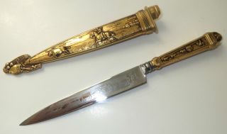 Vintage 24K Gold Plated Inox Gaucho Knife Argentina Cowboy Horses Cows 