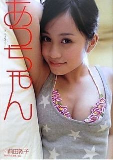 AKB48 Atsuko Maeda Swimsuit Photo Hawaii J Pop Cute