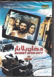 Dokhan Bela Nar Beirut Open City  Cyrine, Khaled, Rodney, NTSC Arabic 
