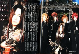 Cure 062 Japanese Rock Magazine Wizard Phantasmagoria