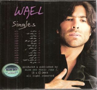 WAEL KFOURY 14 Singles Halet Hob, Hekm el Alb, Albi Shou Baddi Ellou 