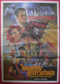 An Eye for An Eye Thai Movie Poster 1990 Joey Wong