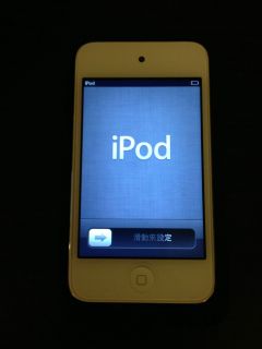 Apple iPod touch 4th Generation White (8 GB) GREAT CONDITION
