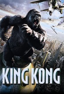 king kong dvd 2006 full frame  4