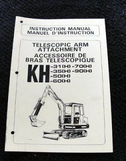 KUBOTA KH 31 KH 35 KH 50 KH 60 KH 70 KH 90 EXCAVATOR TELESCOPIC ARM 