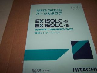 HITACHI EX150LC 5 EX160LC 5 EXCAVATOR EQUIPMENT COMPONENTS PARTS 