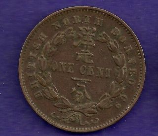 british north borneo one cent 1888 h choice vf time