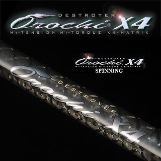 MEGABASS DESTROYER OROCHI X4 SPINNING F2 68X4SII BASE ROD (NEW)