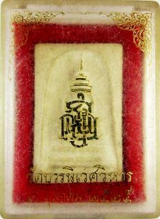 Invaluable 1982 Pra Somdej Phra Sangkharat Blessed Thai Buddha Amulet 