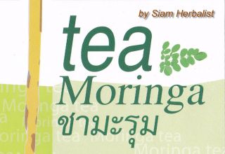  200 Sachet Moringa Tea 100 Leaves Herb Benefit Healthy 