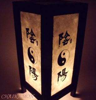 Yin Yang Asian Bedside Oriental Art Table Lamp Shades