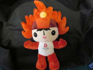 Olympics 2008 Beijing Huan Huan Plush Red Gold Velveteen 14 Headdress 