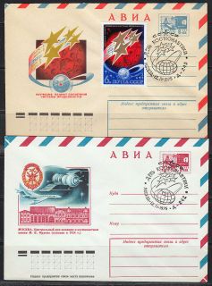   Full Set of 9 Covers Moscow D 242 Including Dogs Belka Strelka