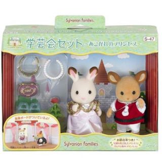 SYLVANIAN FAMILIES JP CALICO CRITTERS S 47 SCHOOL PLAY GAME SET