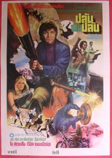 Special Delivery Thai Movie Poster 1976 Bo Svenson