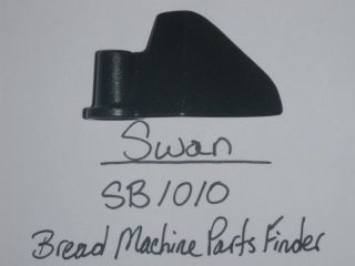 Swan Breadmaker Spares Parts Paddle SB1010 SB1010N S