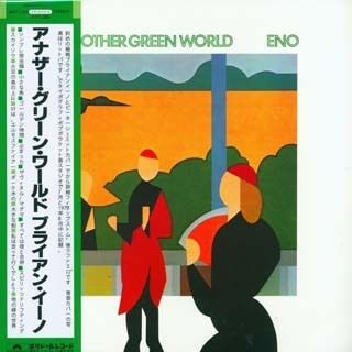 Brian Eno Another Green World Japanese NEW LP Record Out Of Print