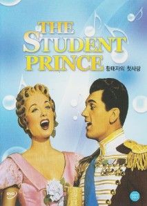 The Student Prince 1954 Edmond Purdoml DVD