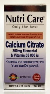 Calcium Citrate 300 mg Vitamin D3 800 iu with Magnesium 100 Caps