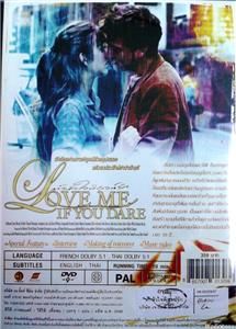 Love Me If You Dare Lovely French Romance Drama New DVD