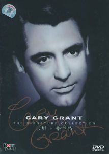 Cary Grant Best Classic Movie 14 DVD Boxset Collection