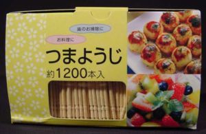 Japan 1200 Wooden Toothpicks Fancy Ends Catering Bar