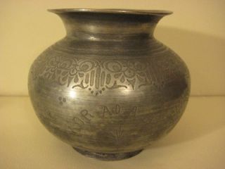 Vintage Detail Hand Carved Brass Vase Moradabad India