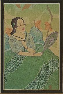 Portrait of A Chamorro Woman Green Paul Jacoulet Matted Japanese 
