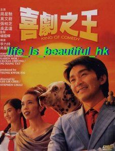   Comedy New DVD Stephen Chow Cecilia Cheung HK Movie Eng Sub R0