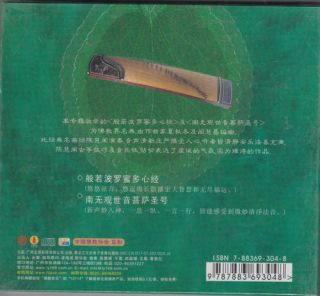 Buddhist Music Songs Play on Chinese Instrument Zheng Puti Guzheng CD 