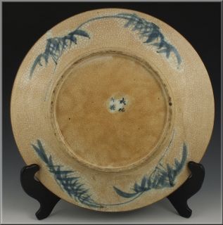 18th Century Chinese Blue & White Platter w/ Qianlong Marks
