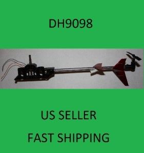 Replacement Chopper Tail Unit DH 9098 RC 3CH Helicopter