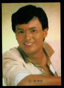 70s Hong Kong Actor Chow Yun Fat Postcard CD36