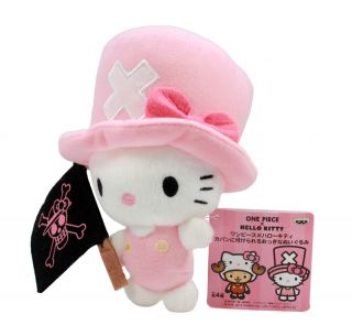 New Authentic 5 Chopper Kitty Flag One Piece x Hello Kitty Plush Ball 