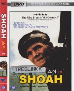 Shoah 19850 4 Disc Set DVD