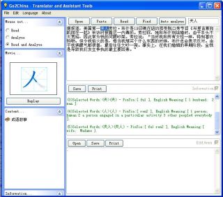 Ultimate Chinese Chinesisch Sprachkurs Software 201