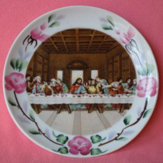  Supper Collector Plate Church Foyer Classroom Office Decor Gift